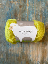 Load image into Gallery viewer, Daruma Soft Lambs Seed and Soft Lambs