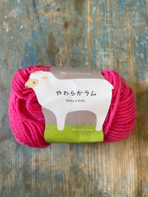 Load image into Gallery viewer, Daruma Soft Lambs Seed and Soft Lambs