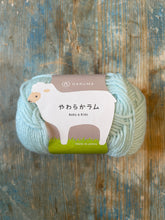 Load image into Gallery viewer, Daruma Soft Lambs Seed and Soft Lambs