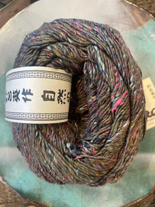 Noro Kakigori