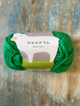 Load image into Gallery viewer, Daruma Soft Lambs Seed and Soft Lambs
