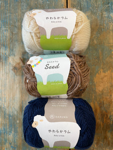 Daruma Soft Lambs Seed and Soft Lambs