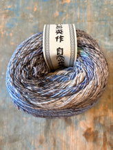 Load image into Gallery viewer, Noro Akari
