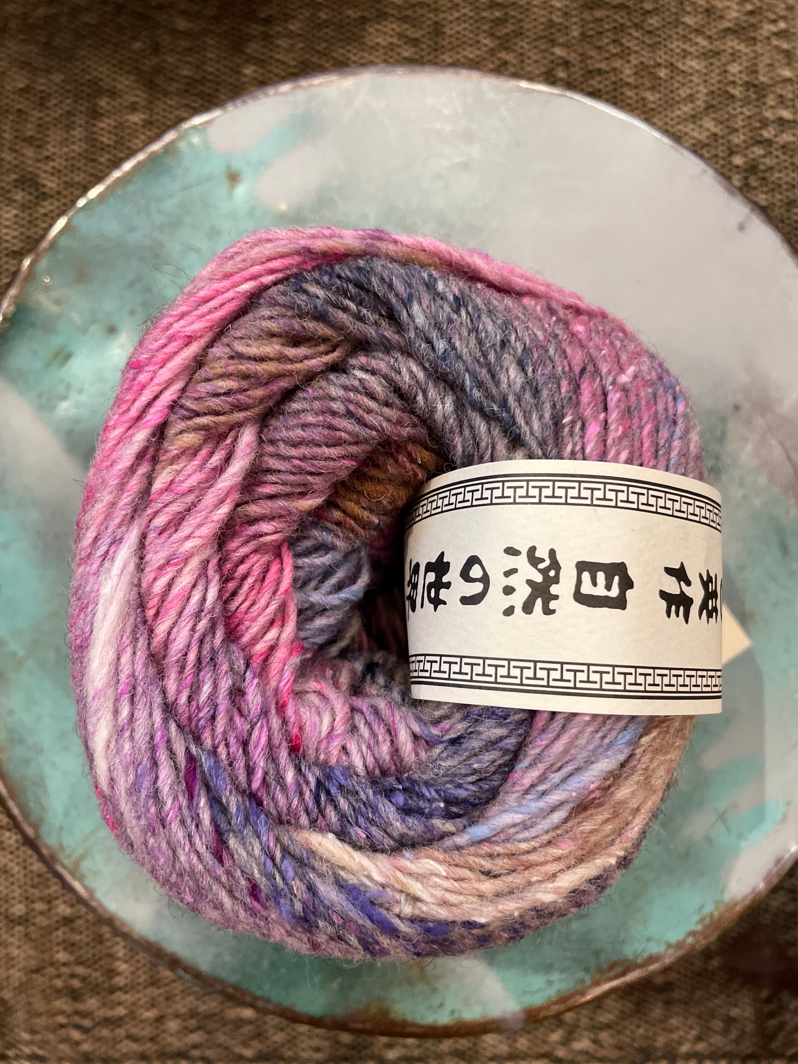 【中古】 Undo Rita Rit． Noro Rittou – closeknitportland