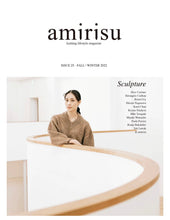 Load image into Gallery viewer, Amirisu Magazine Issue 25
