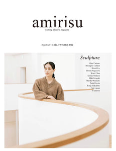 Amirisu Magazine Issue 25