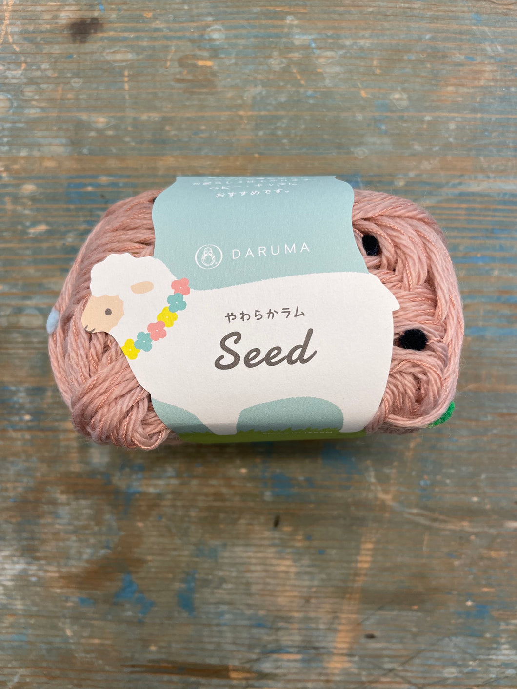 Daruma Soft Lambs Seed and Soft Lambs